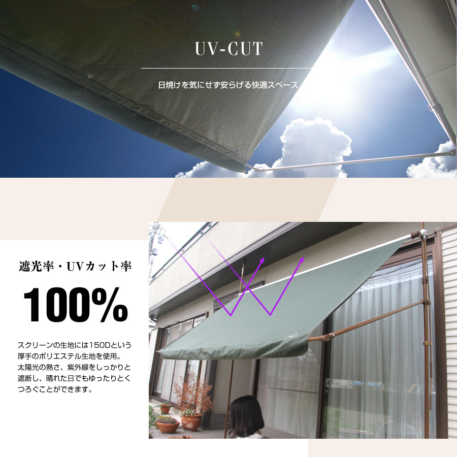 送料無料 オーニング 組み立てタイプ 180cm 日よけ サンシェード オーニング シェード シェード よしず つっぱり式 日よけスクリーン サンシェード ベランダ 日よけ シェード オープンカフェ風 ガーデニング 撥水 おしゃれ ユーザーライフ店日よけ 日除け オーニング 送料無料 オーニング 組み立てタイプ 180cm 日よけ サンシェード オーニング シェード シェード よしず つっぱり式 日よけスクリーン サンシェード ベランダ 日よけ シェード オープンカフェ風 ガーデニング 撥水 おしゃれ ユーザーライフ店日よけ 日除け オーニング