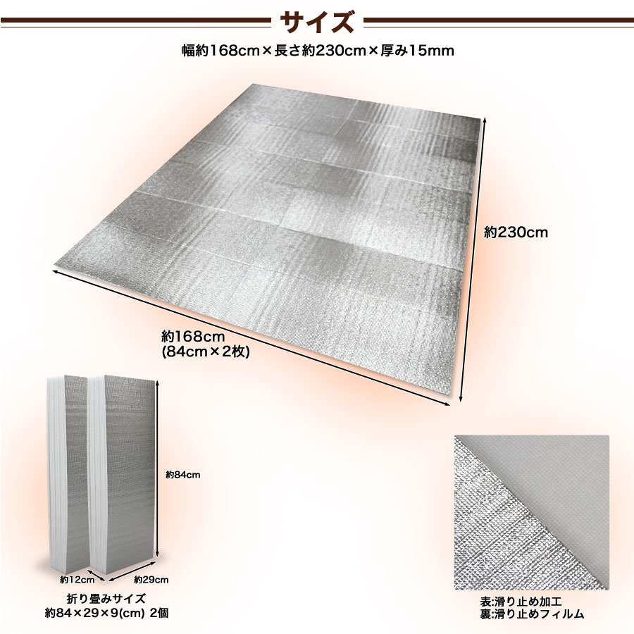 断熱シート 断熱マット ほかほか マグナムスーパーデラックス 3畳用 ほかほかスーパーDX U-Q940 保温マット アルミマット 断熱 クッション マット クッション材 床 カーペット ホットカーペット 省エネ 店舗