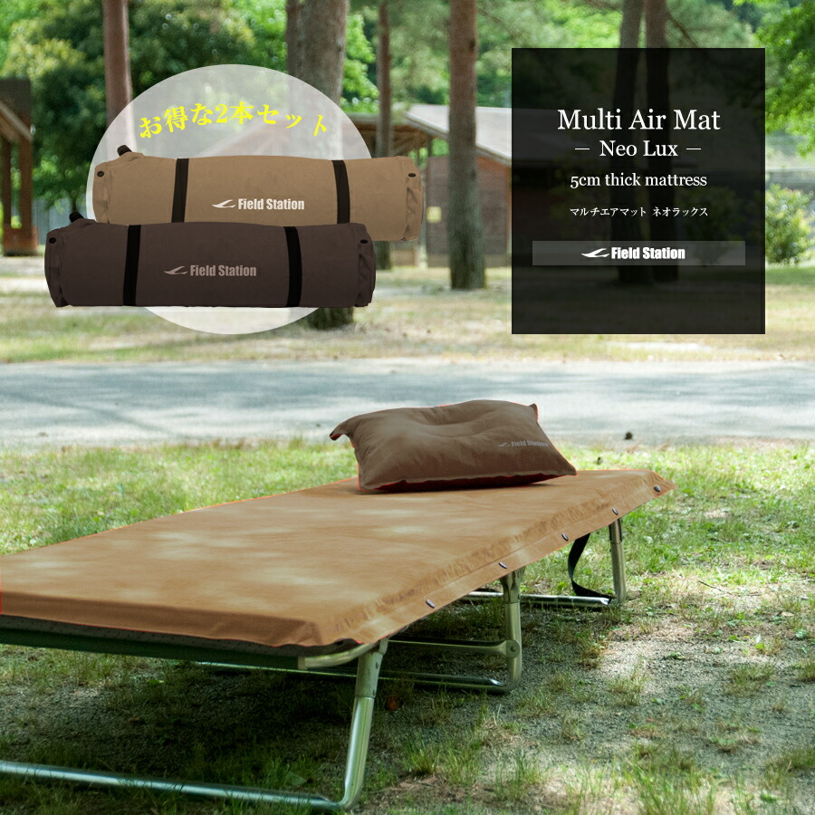 niki Field Station インフレータブルマット ブラウン niki Field Station インフレータブルマット ブラウン 楽天市場