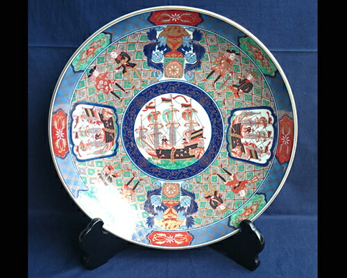 【アウトレット】有田焼 飾り皿 極上オランダ船 15寸皿(45cm) 贈答品【皿立・木箱付】