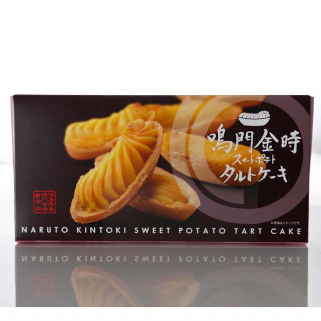 おいも 🍪 新商品(期間限定) 『ほくほくおいもさんど』をご紹介します