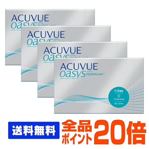 【全品尖んがり20倍】【貨物輸送無料】  ワンデーアキュビューオアシス 90枚風呂敷き包み 4箱仕掛ける ( コンタクトレンズ 連繋 1日使い捨て 壱デー 1day ジョンソン ワンデーアキュビュー acuvue 90枚 ９０枚    オアシス UVとり捨てる )