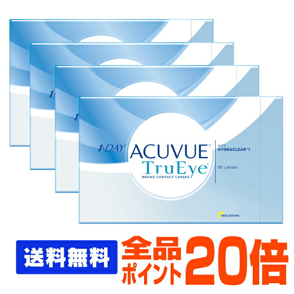【全品ポイント20倍】【送料無料】 ワンデーアキュビュートゥルーアイ 90枚パック 4箱セット ( コンタクトレンズ コンタクト 1日使い捨て ワンデー 1day ジョンソン acuvue 90枚 ９０枚 UVカット トルーアイ ツルーアイ ) 26,824円