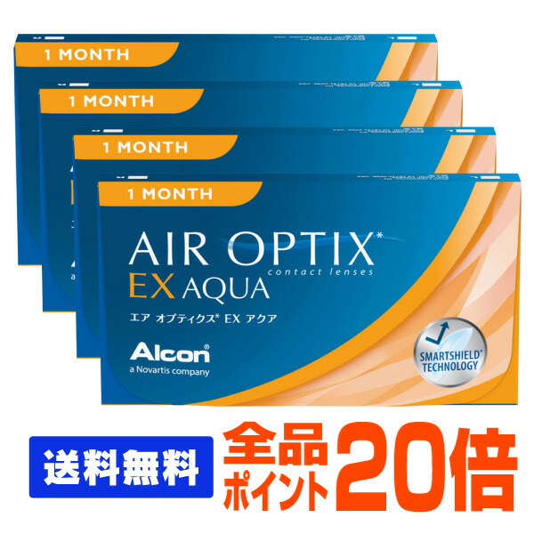 【全品ポイント20倍】【【処方箋不要】 【送料無料】 エアオプティクスEXアクア 4箱セット ( コンタクトレンズ コンタクト 1ヶ月使い捨て 1ヶ月 1month 日本アルコン エア オプティクス アクア 3枚 ３枚 o2 ex )