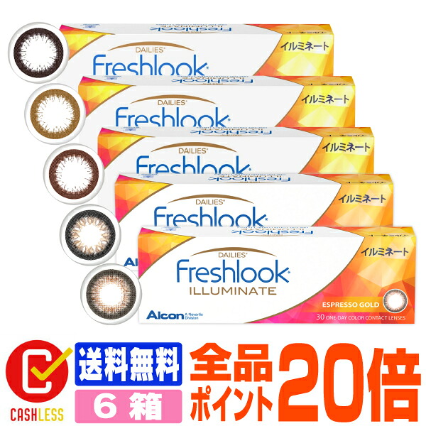 【全品ポイント20倍】【処方箋不要】 【送料無料】 フレッシュルック デイリーズ イルミネート 30枚パック 6箱セット ( コンタクトレンズ コンタクト 1日使い捨て ワンデー 1day 日本アルコン デイリーズ イルミネイト サークルレンズ )