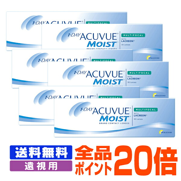 【全品ポイント20倍】【送料無料】 【遠視用】 ワンデーアキュビューモイスト マルチフォーカル 遠近両用 6箱セット ( コンタクトレンズ コンタクト 1日使い捨て ワンデー 1day ジョンソン モイスト acuvue 30枚 ３０枚 UVカット )