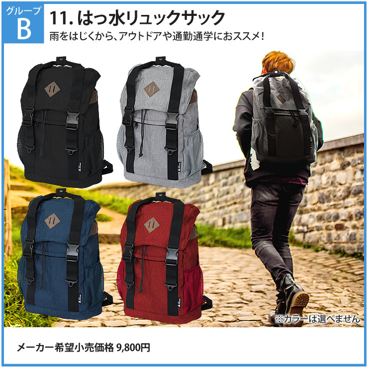 市場 福袋 人気 ブランドのアウトドアウェアやグッズが合計で5個入る大判振る舞い 22 中身が選べる福袋 117 960円が15 000円 赤字覚悟の大チャンス 総額