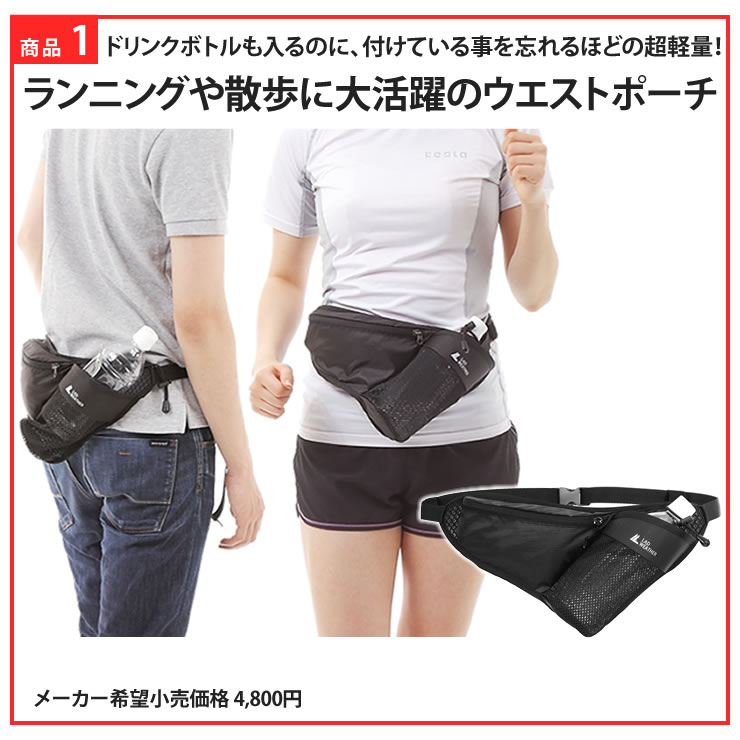 福袋 22 中身が見える福袋 赤字覚悟の大チャンス 人気 52 980円が7 777円 総額 ブランドのアウトドア グッズが合計で10個入る大判振る舞い