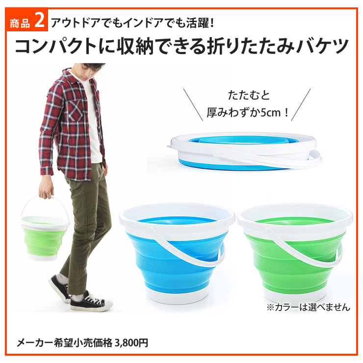 福袋 22 中身が見える福袋 赤字覚悟の大チャンス 人気 52 980円が7 777円 総額 ブランドのアウトドア グッズが合計で10個入る大判振る舞い