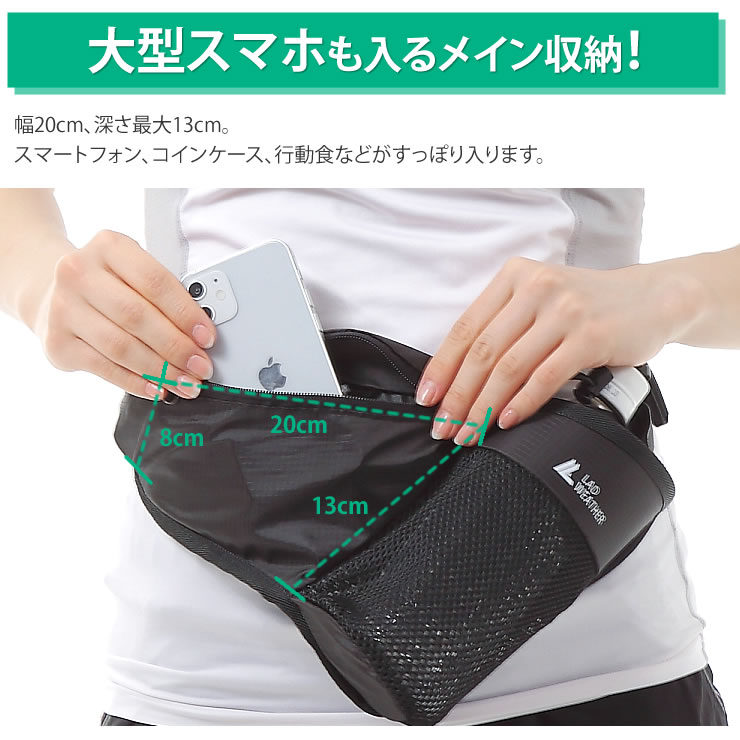 売れ筋アイテムラン スマホポーチ スマホカバー ウエストポーチ ベルト釣り スマフォポーチ バイク