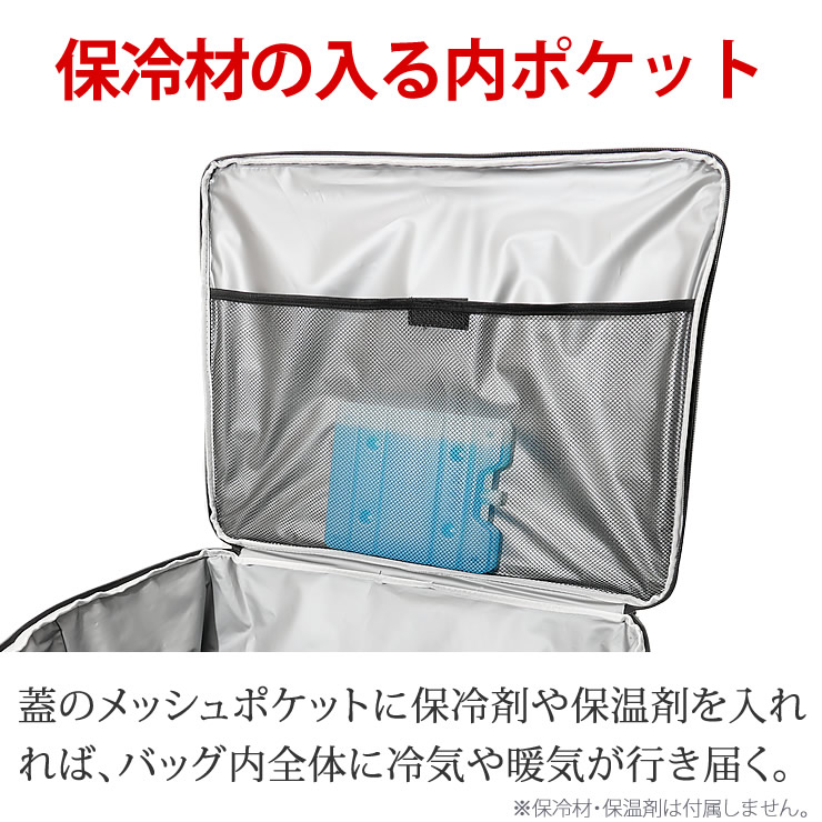 保冷バッグ 30L 大容量 5層構造でしっかり保冷 保温バッグ クーラーバッグ ソフトクーラーボックス キャンプ アウトドア バーベキュー