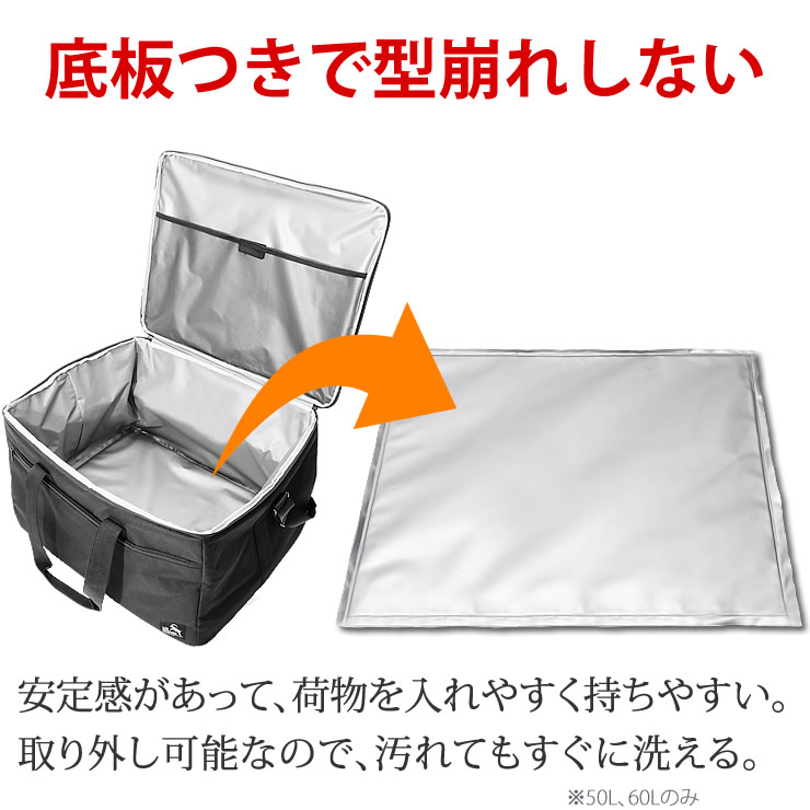 保冷バッグ 30L 大容量 5層構造でしっかり保冷 保温バッグ クーラーバッグ ソフトクーラーボックス キャンプ アウトドア バーベキュー