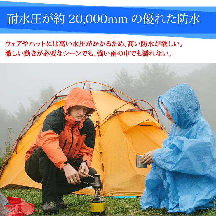レインコート 耐水 透湿 000mm 32 000g M2 上下セット レインウェア レインスーツ ストレッチ 雨具 カッパ あす楽 通学 アウトドア 当店限定販売 自転車 メンズ レディース 送料無料 ラドウェザー Lad 雨合羽 通勤 Weather ユニセックス