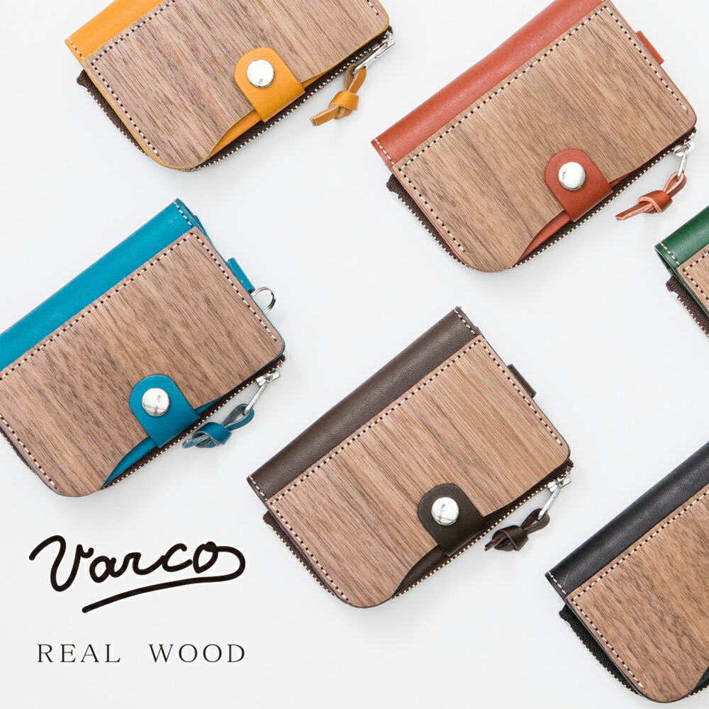 楽天市場 Varco Realwood キーカードコインケース キーケース 小銭 小銭入れあり 革製 本革 レザー スマートキー メンズ レディース 木製 木 ブランド キーカバー キーレス 日本製 スマートキーケース 父の日 母の日 Varco楽天市場店