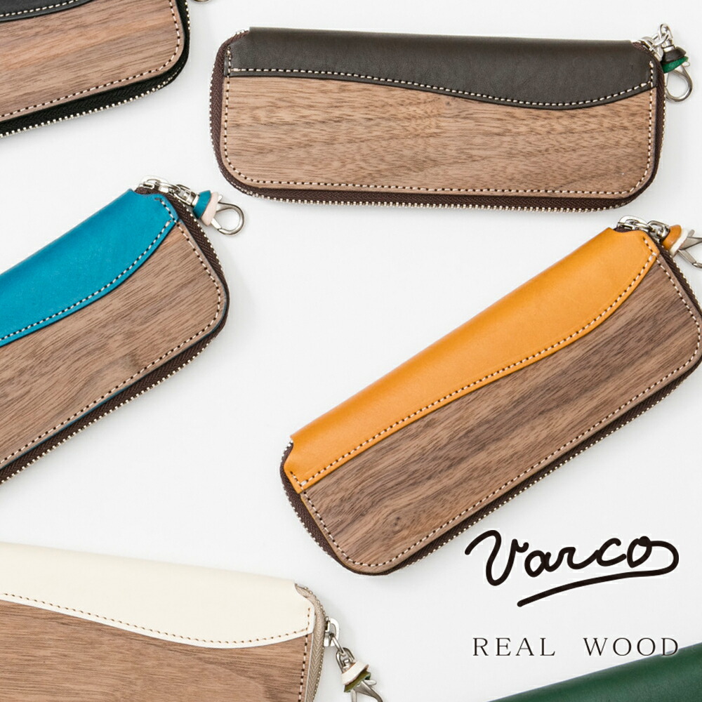 Varco Real Wood ジップペンケース ペンケース 革 レザー 日本製 革 シンプル 本革 かわいい ヌメ革 レザー 木製 天然木 日本製 革小物 ジップ ファスナー おしゃれ かわいい シンプル メンズ レディース 筆箱 筆入れ 革小物 文房具 オリジナル ブランド ギフト