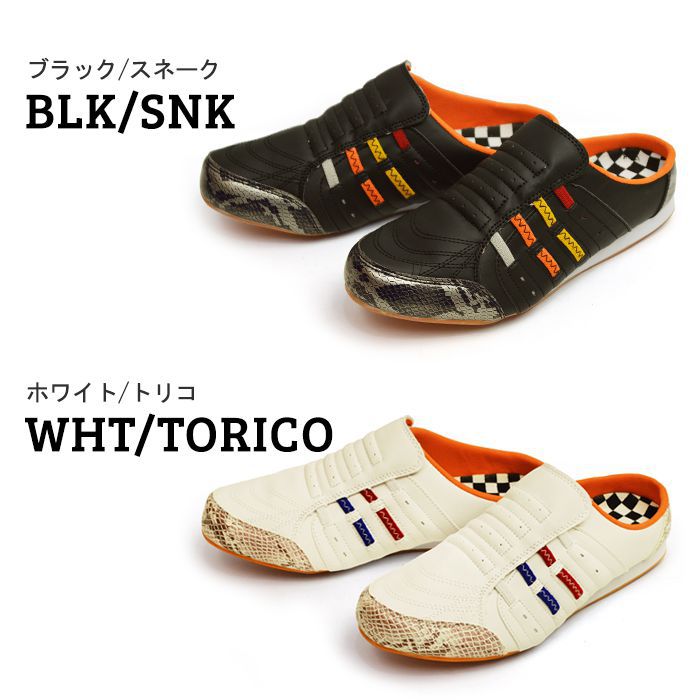 popular clog brands