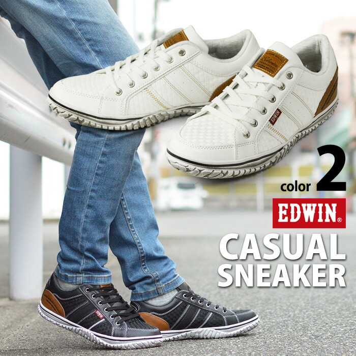 楽天市場 Edwin エドウィン スニーカー メンズ カジュアルシューズ メッシュ 通気性 大人 キルティング 編み込み ウォーキングシューズ メンズスニーカー 防滑 軽量 靴 フォーマル メンズシューズ あす楽対応 21 夏新作 シュースクエア プラス