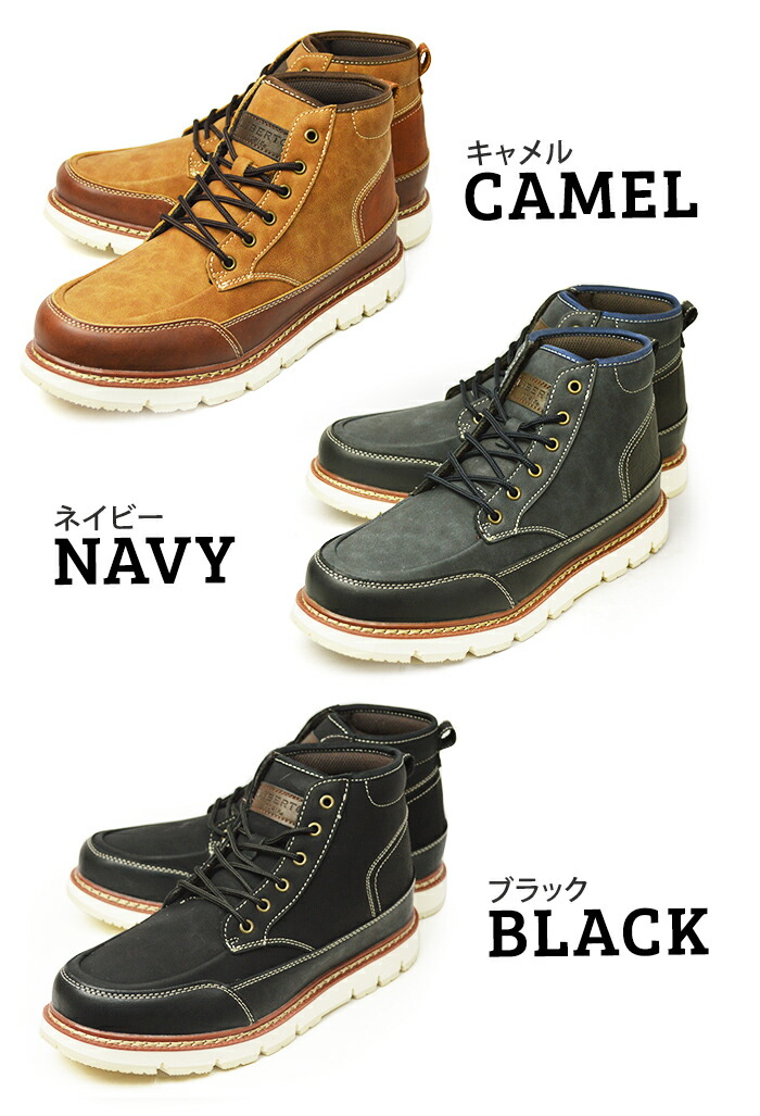 Saleヶ所 貨物輸送無料 Liberto Edwin リベルト エドウィン ウォータープルーフ ブーツ メンズ 雨ブーツ レインシューズ スニーカー 白いものブーツ メンズブーツ 心地好い 作品ブーツ 遊撃ブーツ モカション メンズシューズ L607 あす易々たる対応 21 炎節新作