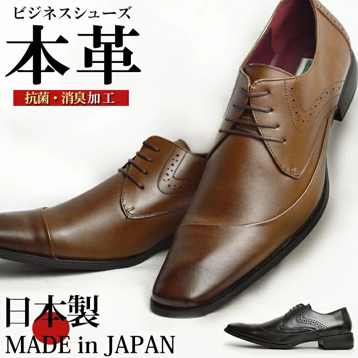 し*ょ様 WH ストレートチップ　革靴 ヒールタブ付き WH - 干場義雅氏愛用 【Zソール】 ALL BLACK ボカルーカーフ