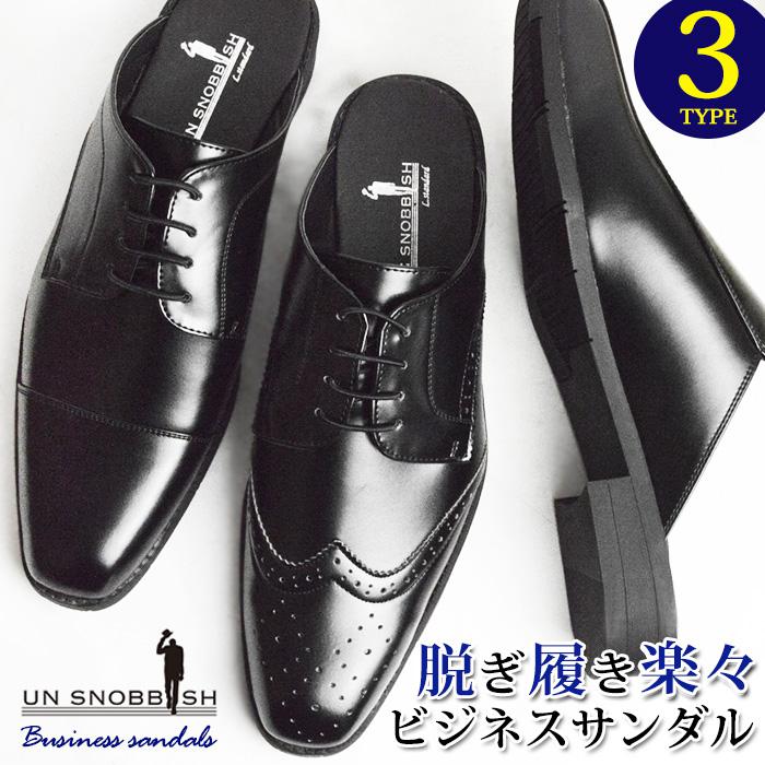 楽天市場 ビジネスサンダル ビジネスシューズ メンズ 革靴 スリッポン ストレートチップ スワールモカ ウィングチップ 軽量 防滑 かかとなし オフィス スリップオン 紳士靴 クールビズ 靴 メンズシューズ あす楽対応 21 父の日 プレゼント 靴のアプリコットタウン 楽天市場 ビジネスサンダル ビジネスシューズ メンズ 革靴 スリッポン ストレートチップ スワールモカ ウィングチップ 軽量 防滑 かかとなし オフィス スリップオン 紳士靴 クールビズ 靴 メンズシューズ あす楽対応 21 父の日 プレゼント 靴のアプリコットタウン