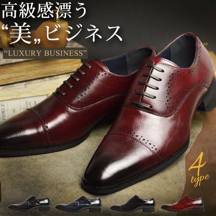 【送料無料】ビジネスシューズ メンズ レースアップ 革靴 ドレスシューズ フォーマル イタリアンテイスト 紳士靴 ロングノーズ 脚長 メダリオン ストレートチップ 靴 メンズシューズ vfg23023/2026新作 春夏 トレンド