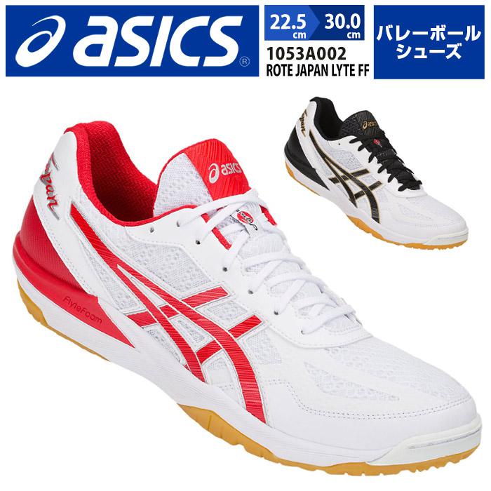 asics volleyball shoes japan