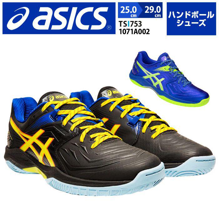 く日はお得 アシックス Asics ハンドボールシューズ メンズ Blast Ff スニーカー 運動靴 スポーツシューズ ハンドボール 上履き 体育館 ジム 軽量性 1072a002 取り寄せ 靴のアプリコットタウン 競売 Cataractresearch Org