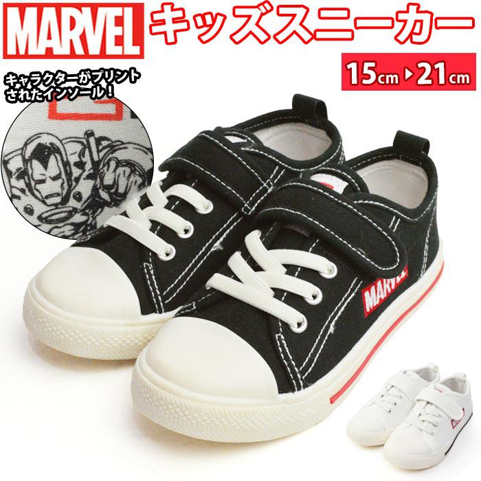 楽天市場 Marvel マーベル スニーカー 靴 キッズ マジックテープ ゴム紐 運動靴 ハルク スパイダーマン アイアンマン ディズニー Disney 女の子 男の子 男女兼用 子供靴 キッズシューズ キッズスニーカー 取り寄せ 21 夏新作 シュースクエア プラス