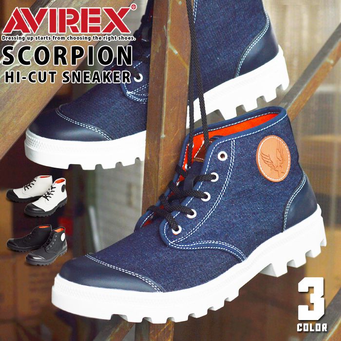 国際ブランド Avirex アヴィレックス アビレックス スコーピオン Scorpion メンズ スニーカー レディース ハイカットスニーカー ミッドカット カジュアルシューズ 防水 キャンバス 靴 取り寄せ 人気特価激安 Azurpiscines68 Fr