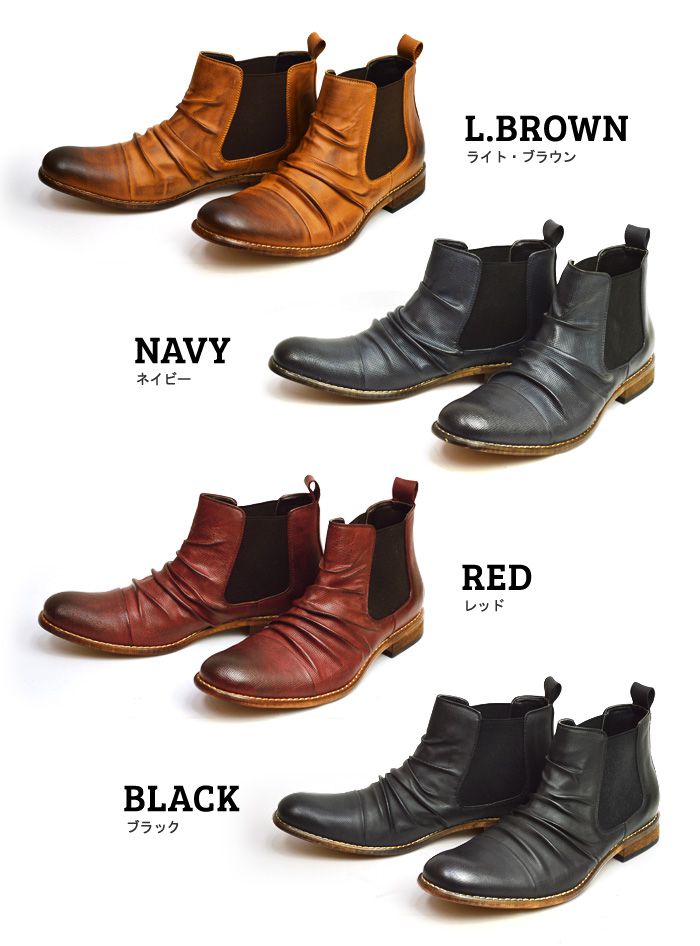 メンズ ブーツ メンズブーツ サイドゴアブーツ ショートブーツ ドレープブーツ ワークブーツ パンチング フォーマル チャッカブーツ 靴 メンズシューズ 革靴 ビジネス ストレートチップ Zeeno ジーノ Ze28 あす楽対応 21 夏新作 Cooltonindia Com