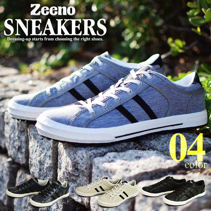楽天市場 スニーカー メンズ カジュアルシューズ メンズブーツ 靴 メンズシューズ メンズスニーカー 大人 軽量 Pu スウェット カジュアルシューズ 人気 Zeeno ジーノ Ze9009 あす楽対応 21 秋冬新作 靴のアプリコットタウン