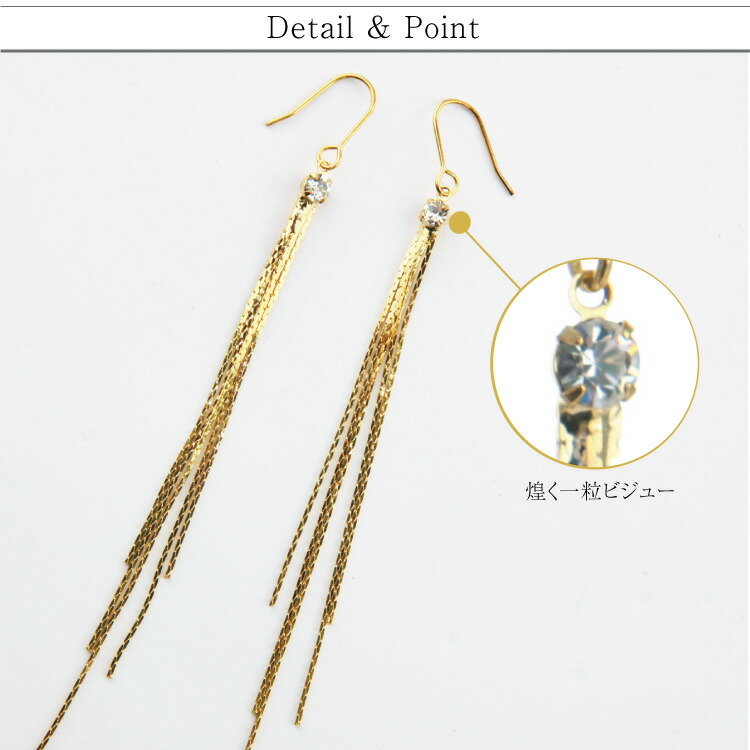 Clarissa Of Wedding Party Dress Rakuten Global Market Women S Women S Accessories Bijoux Chain Earrings Gold Earring Handmade Hand Made Cream In An Gift Accessory Design Piercing Toiro Chic