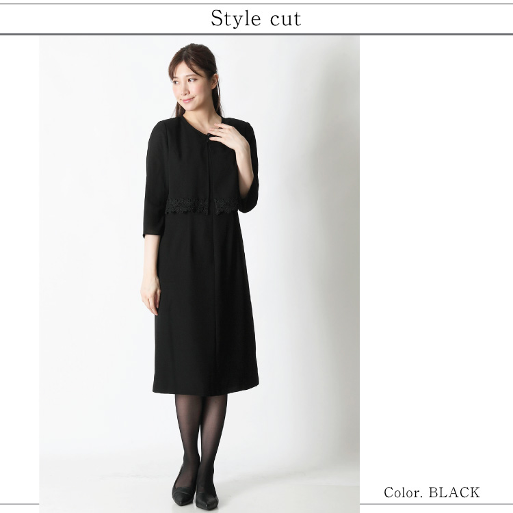 Medium Length Black Formal Dresses