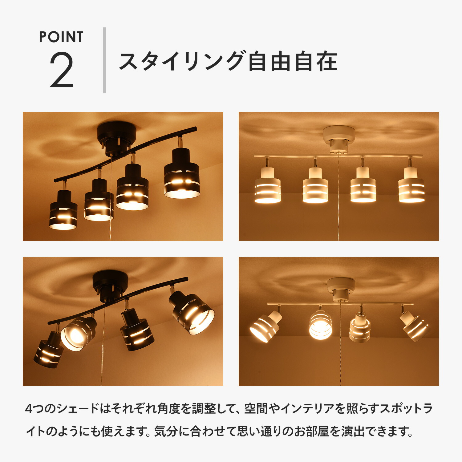 シーリングライト おしゃれ 4灯 天井照明 照明器具 LED対応 スポット