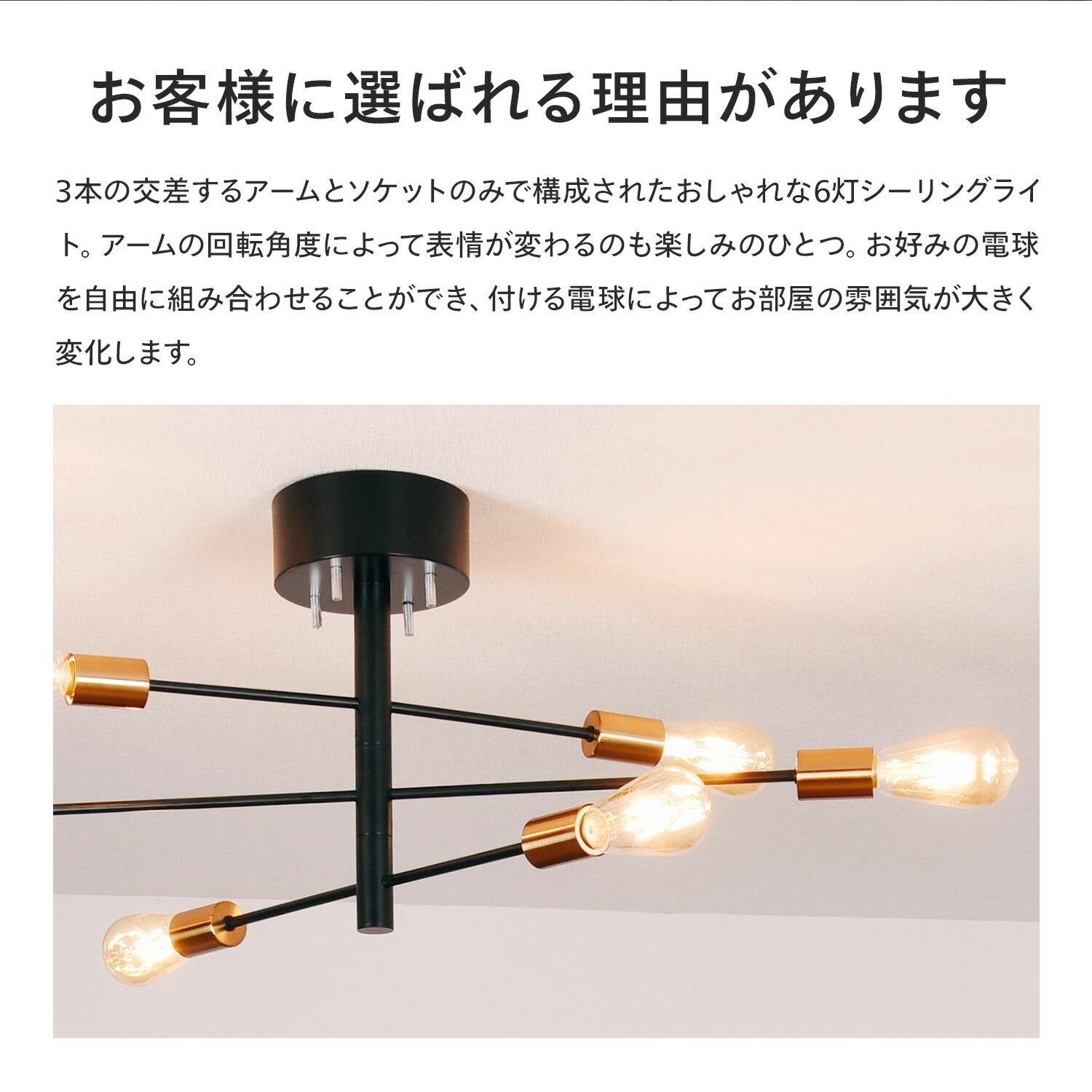 シーリングライト おしゃれ 6灯 天井照明 照明器具 LED対応 モダン