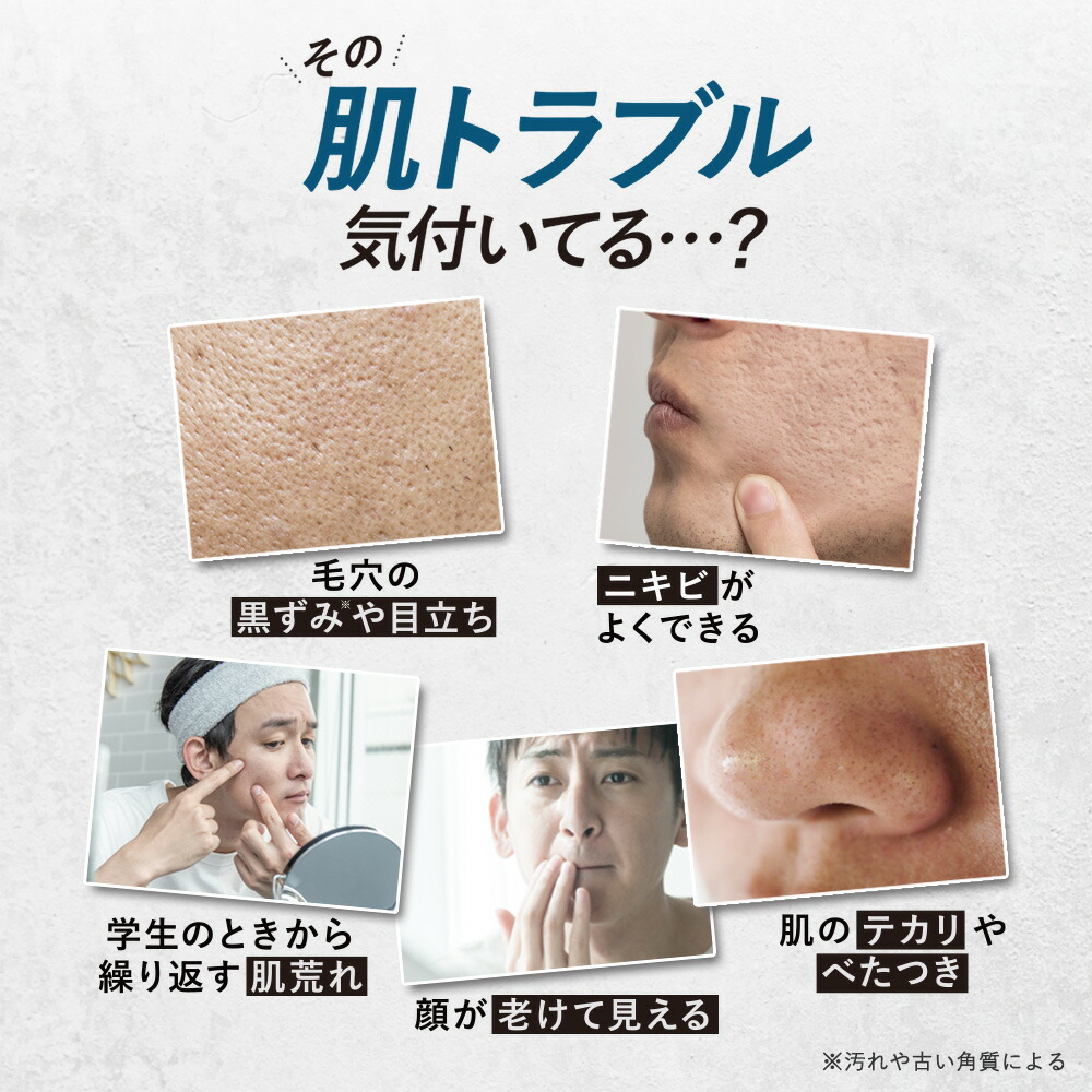 Vercury バーキュリー 毛穴 ミスト 洗顔 メンズ 黒ずみ 毛穴ケア 肌荒れ テカリ べたつき 鼻 スプレー 100ml 約1ヶ月分 送料無料 Sermus Es