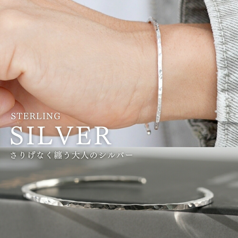 楽天市場】バングル 極細タイプ スリム 1.5mm幅 レディース