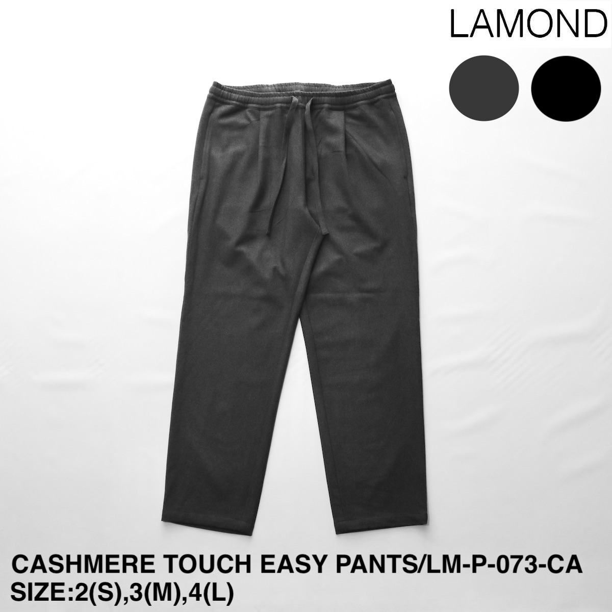 楽天市場】【LAMOND】ラモンド EASY TROUSERS | メンズ パンツ メンズ 