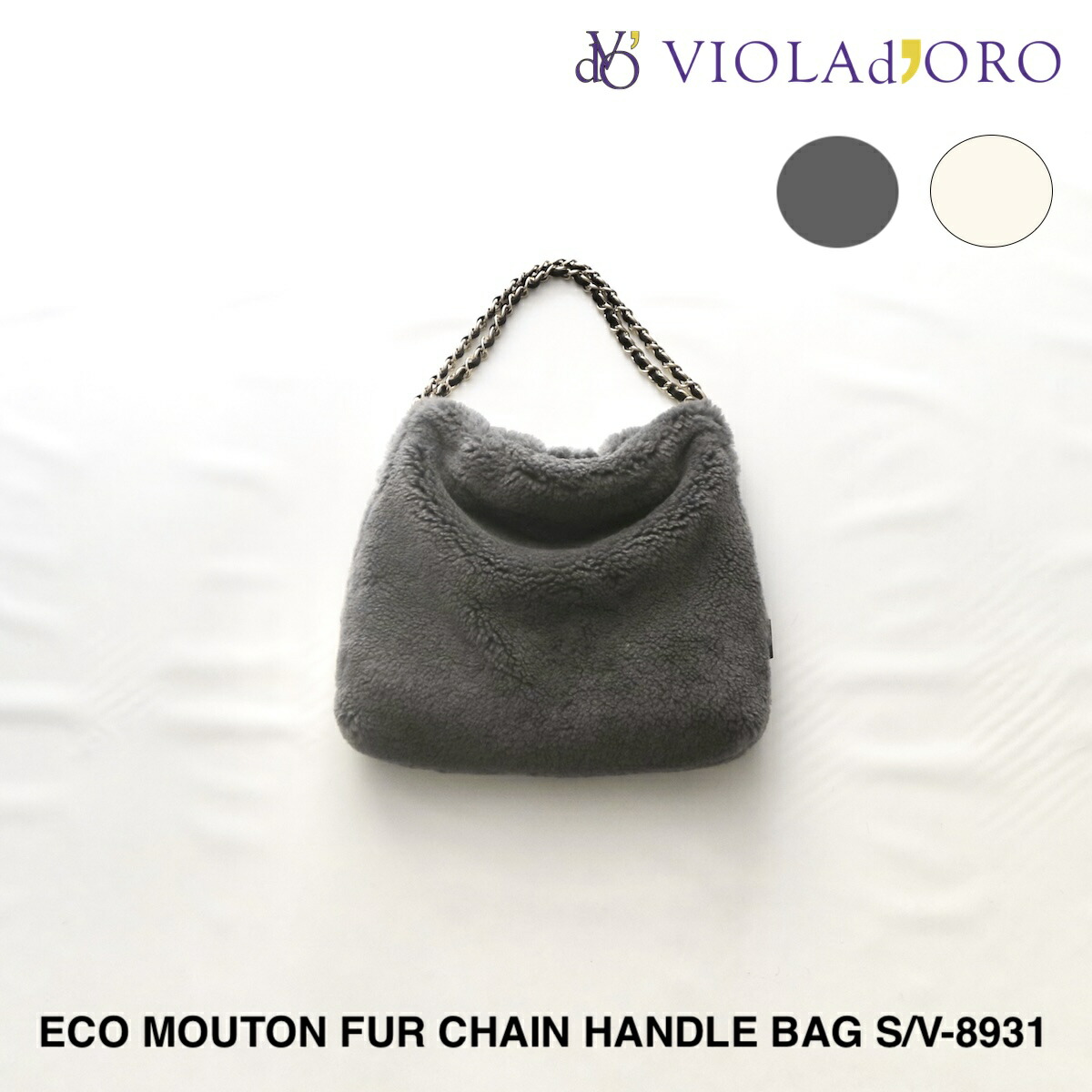 新品タグ付き　ヴィオラドーロ　 フォックスファー　メタルハンドルバッグ imgrc0125680432.jpg