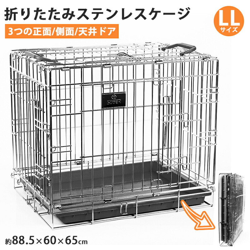 小動物用　ステンレススチール製ケージ Mサイズ SSM-80P Amazon | 市瀬 業務用ケージ PROステンレスケージ SSDタイプ M