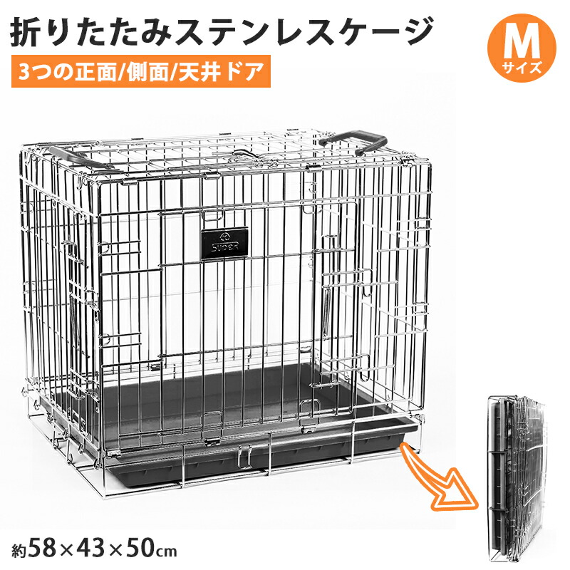 ペットケージ　サークル　ステンレス　犬 Amazon | MODONG 犬 ケージ ペットゲージ 犬サークルステンレス