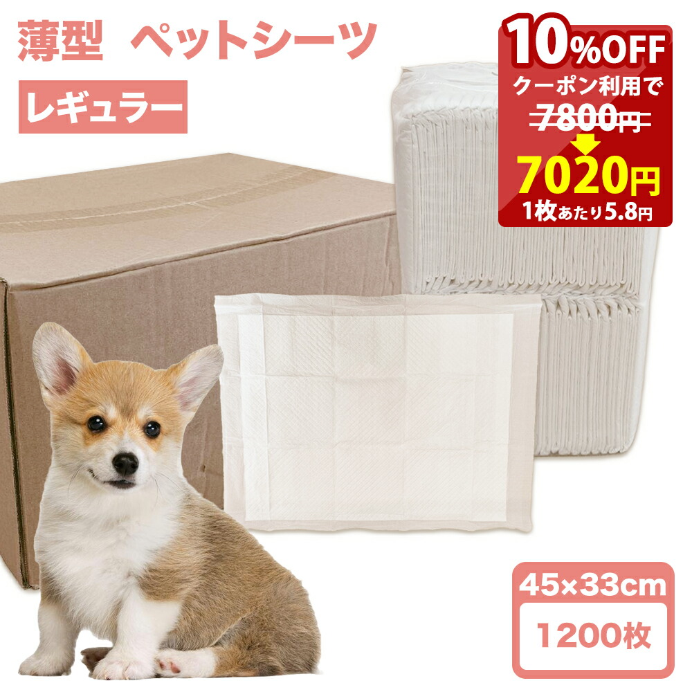 ペット用トイレシート 50枚入り × 7パック HAMI PET ペットシーツ 厚型 炭入り ワイド 50枚 1袋 ペット