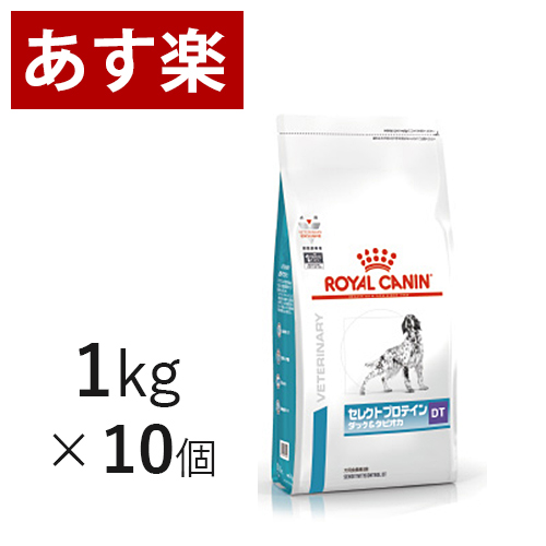 新品 楽天市場 15時まであす楽対応 ロイヤルカナン 犬用 セレクトプロテイン ダック タピオカ 1kg 10個 ケース売り 療法食 犬 ペット フード 正規品 Vet S Labo Online Store 在庫限り Lexusoman Com