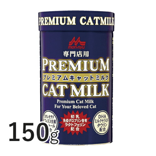 楽天市場】ワンラック キャットミルク 270g 【森乳サンワールド