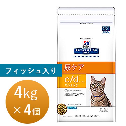 開店祝い 楽天市場 15時まであす楽対応 ヒルズ 猫用 C D シー ディー 4kg 4個 フィッシュ入り 療法食 猫 ペット フード 正規品 Vet S Labo Online Store 最安値に挑戦 Blog Belasartes Br