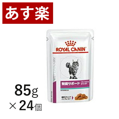 楽天市場】【15時まであす楽対応】 ロイヤルカナン 猫用 ユリナリー S 