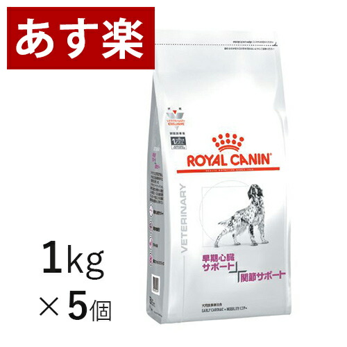 最新情報 15時まであす楽対応 ロイヤルカナン 犬用 心臓サポート1 関節サポート 1kg 5個 療法食 犬 ペット フード 在庫限り Timesofbahrain Com