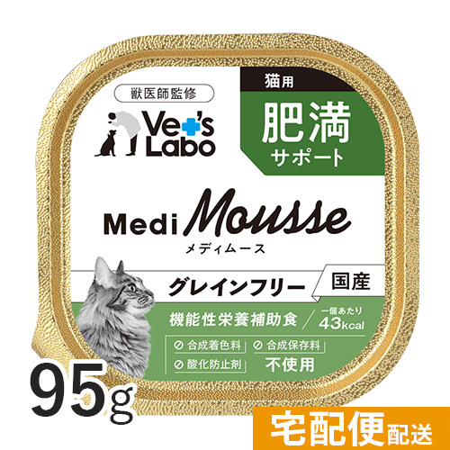 Monge VetSolution 肥満サポート まとめ売り 楽天市場】【新規格】VetSolution 犬用 肥満サポート 3kg