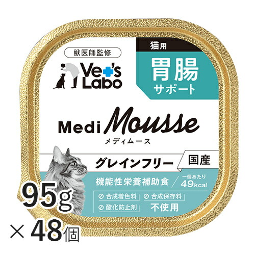 メディボール新フレーバー新御出まし！ベッツラボ堅苦しさ押さえる売りわたす