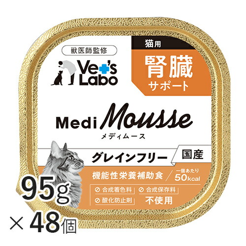 Amazon.co.jp: メディムース 猫用 機能性栄養補助食 ベッツラボ